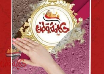 أهم أخبار الظهيره