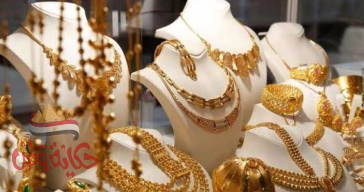 ارتفاع أسعار الذهب 5 جنيهات.. وعيار 21 يسجل 838 جنيها للجرام
