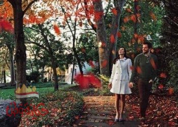 املئوا بالحب قلوبكم