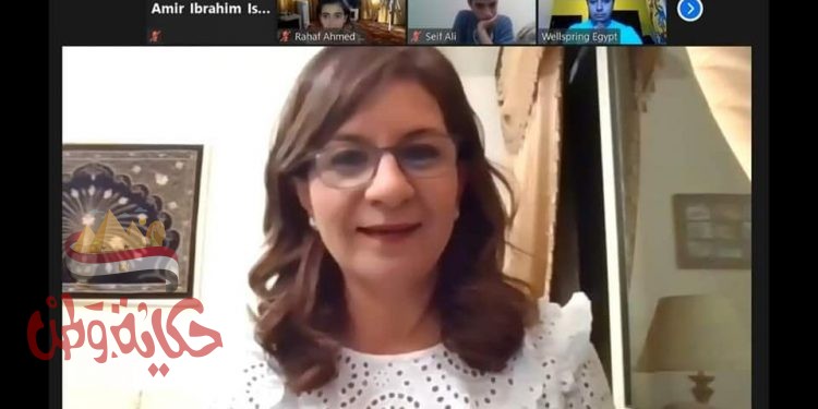 “وزيرة الهجرة” تشارك في لقاء تفاعلي عبر “زووم”