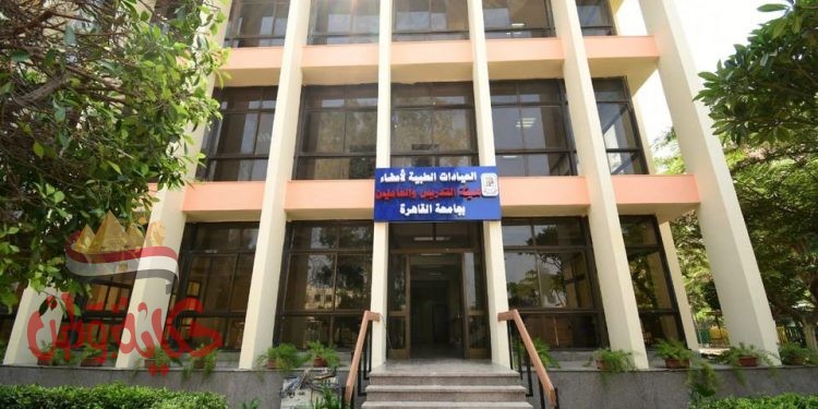 د. الخشت يتفقد العيادات الطبية الجديدة بالمدينة الرياضية