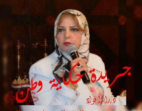 رئيس مؤسسة رحلة العائلة المقدسة للسياحة والتنمية تهنئ الرئيس السيسى بمناسبة ذكرى إنتصارات أكتوبر