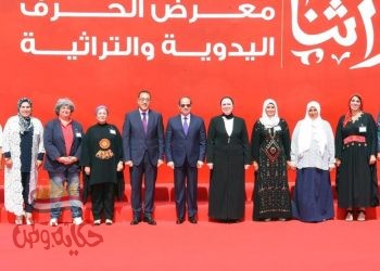 “الشباب والرياضة” تشارك بمعرض “تراثنا” للمنتجات الحرفية واليدوية