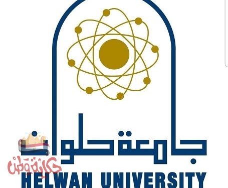 كلية التكنولوجيا والتعليم جامعة حلوان تبدا التدريب على استخدام برنامج (Microsoft Teams) كمنصة تعليمية