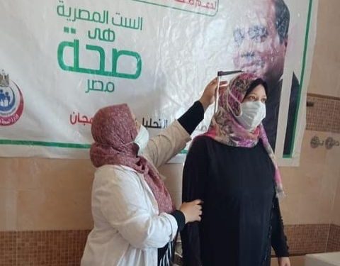 صحة الشرقية : ١.٤ مليون سيدة تفحص بالمبادرة الرئاسية لدعم صحة المرأة