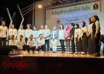 ختام فعاليات مهرجان مراكز الفنون بالجامعات للموسم الثالث بالاسكندريه