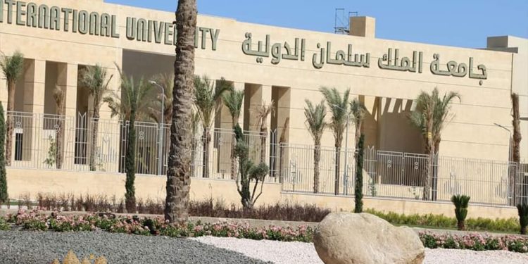 محافظ جنوب سيناء : جهود مكثفه للتيسير للإلتحاق بجامعة الملك سلمان