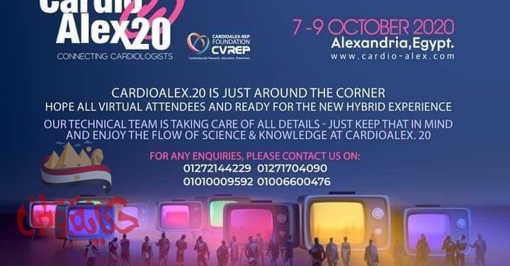 لأول مرة فى العالم تم تنفيذ التجربة الهجينة من خلال المؤتمر العلمى الدولى الضخم لأمراض القلب والأوعية الدموية