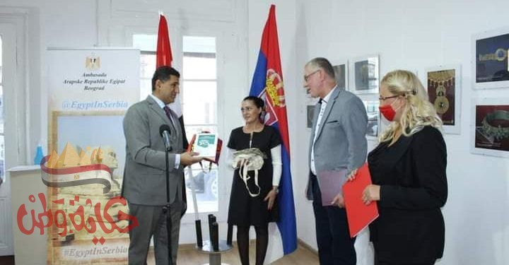 سفير مصر في بلجراد يفتتح معرض “امتداد الفن المصري عبر العصور” المقام بمتحف “بيلا سركفا” في صربيا