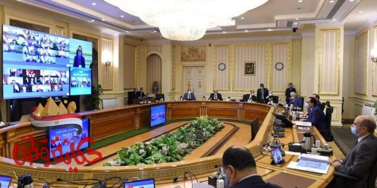 اجتماع مجلس الوزراء رقم (114) اليوم الاربعاء