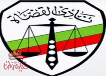 غرفة عمليات لمتابعة سير انتخابات النواب بنادى القضاه