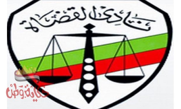 غرفة عمليات لمتابعة سير انتخابات النواب بنادى القضاه