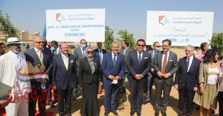 وزير التعليم العالي والسفير الفرنسي يتفقدان الجامعة الأهلية الفرنسية في مصر