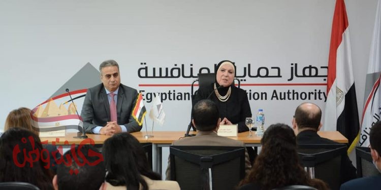 وزيرة التجارة والصناعة: حريصون على الالتزام بتطبيق منهجية محددة لمنظومة عمل تتوافق مع المعايير الدولية