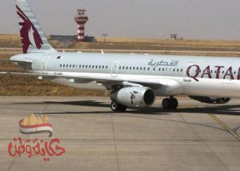 الحكومة الأسترالية تدين إجبار نساء أستراليات على الخضوع لفحص طبي قسري في مطار الدوحة