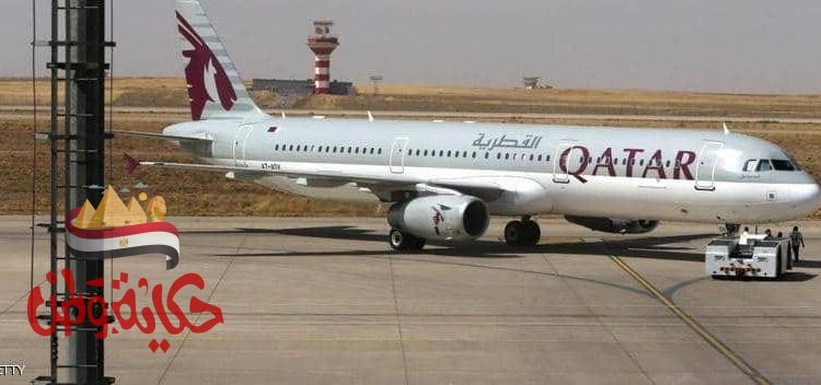 الحكومة الأسترالية تدين إجبار نساء أستراليات على الخضوع لفحص طبي قسري في مطار الدوحة