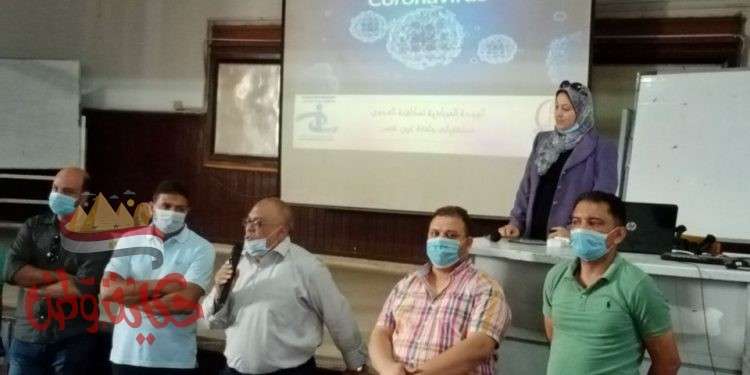 زراعة عين شمس تستضيف ندوة عن فيروس كورونا المستجد