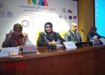 نجاح باهر للمؤتمر الدولي الأول للمونتيسوري والطفولة المبكرة في مصر