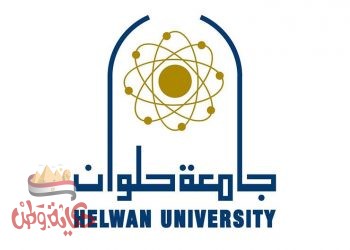 وحدة دعم البحث العلمى بجامعة حلوان تنظم ورشة عمل لأعضاء هيئة التدريس