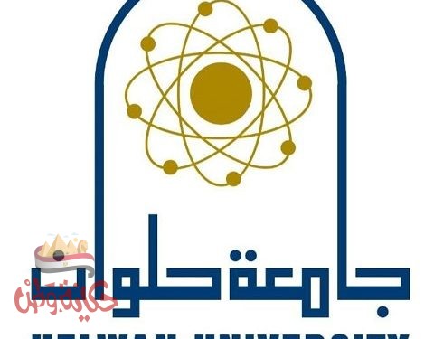 مبادرات شبابية ومجتمعية من منظور الخدمة الاجتماعية لمواجهة الكوارث والأزمات بجامعة حلوان