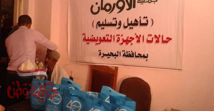 محافظ البحيرة : تأهيل وتسليم ٢٤ جهاز تعويضي بنطاق ٥ مراكز  بالمحافظة بتكلفة ٣٦٠ ألف جنية