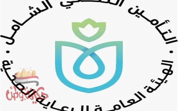 غدا الخميس إطلاق أول مسح بمصر للكشف عن سرطان الرحم بمستشفيات هيئة الرعاية الصحية