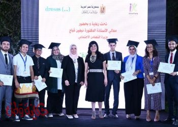 وزيرة التضامن الاجتماعي تشهد تخرج أول دفعة من مدرسة “ابتكار خانة”