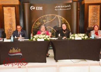 نيفين جامع” تترأس أعمال الجمعية العامة العادية للبنك المصري لتنمية الصادرات