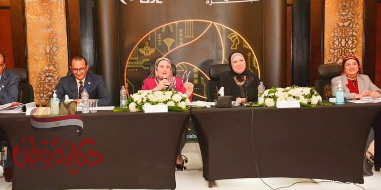 نيفين جامع” تترأس أعمال الجمعية العامة العادية للبنك المصري لتنمية الصادرات