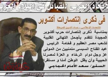 برقية تهنئة