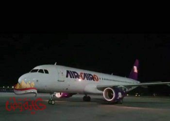 مطار الغردقة الدولي يستقبل ثلاث رحلات جوية قادمة من أوروبا 