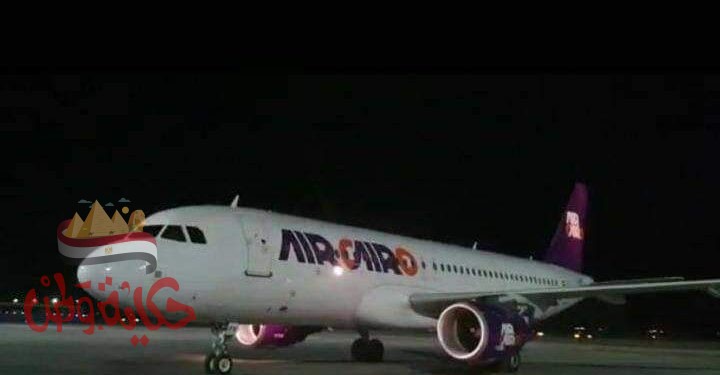 مطار الغردقة الدولي يستقبل ثلاث رحلات جوية قادمة من أوروبا