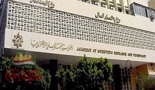 أكاديمية البحث العلمي تصدر النسخة العربية من بيان اتحاد أكاديميات العلوم العالمي