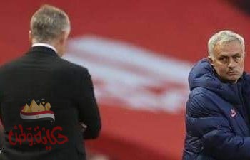 مورينيو يحقق نتائج طيبة مع توتنهام هوتسبير