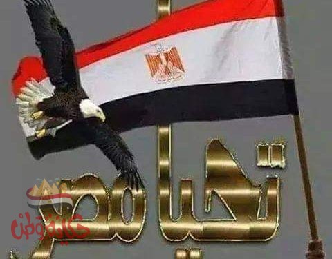 قلناها الله اكبر 