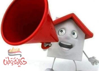 أخبار من هنا وهناك