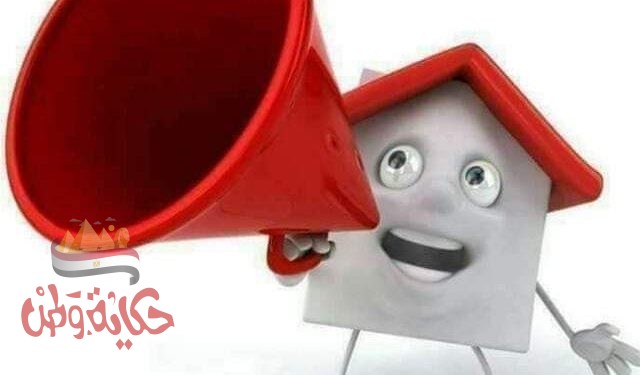 أخبار من هنا وهناك