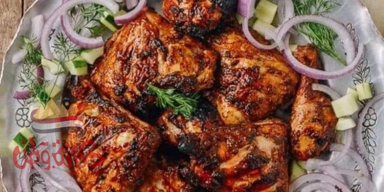 تندوري الفراخ الهندي