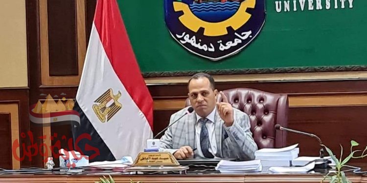 لجنة لإختيار عميد كلية التمريض بجامعة دمنهور