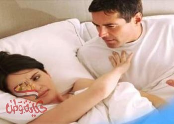 البرود الجنسى عند المرأة