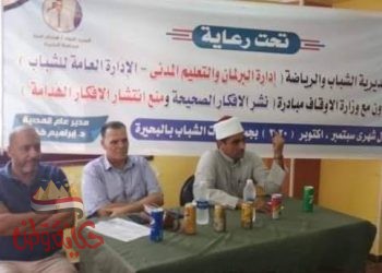 الشباب والرياضة تواصل ندواتها لنشر الأفكار الصحيحة ومنع إنتشار الأفكار الهدامة والشائعات