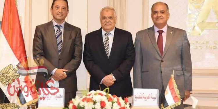 تعاون العربية للتصنيع ومجموعة تراينجل لتنفيذ المشروعات القومية بمصر والمنطقة العربية والإفريقية
