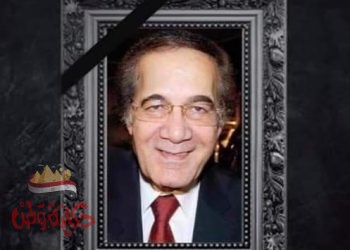 يوسف الشريف و إنجي علاء ينعون الراحل محمود ياسين