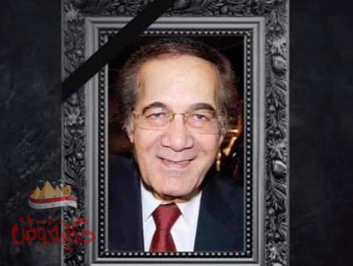 يوسف الشريف و إنجي علاء ينعون الراحل محمود ياسين