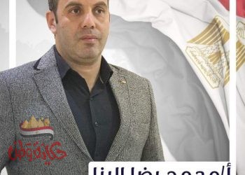 التفاف جماهيرى وأجماع كبير حول ” البنا ” بكفر الشرفا دائرة المرج