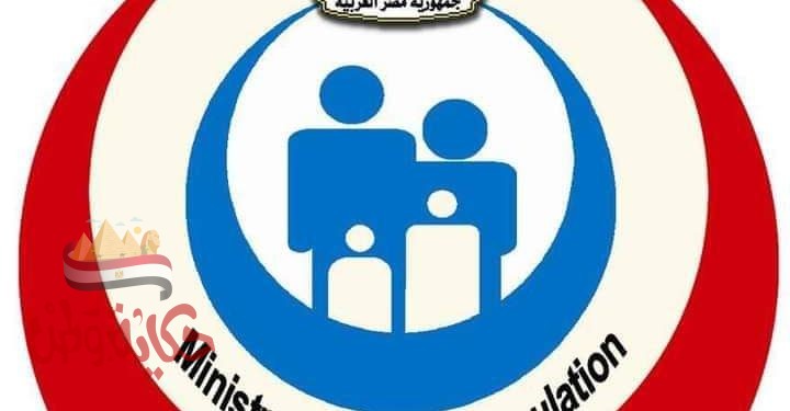 وزيرة الصحة تعقد اجتماعًا مع قيادات الوزارة ووكلاء الوزارة على مستوى الجمهورية