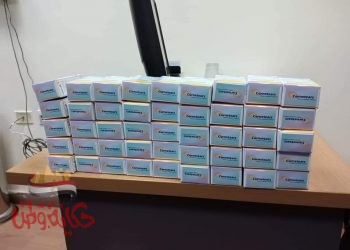 ضبط مخالفات دوائية ومستلزمات مجهولة المصدر بمركز تجميل بفاقوس