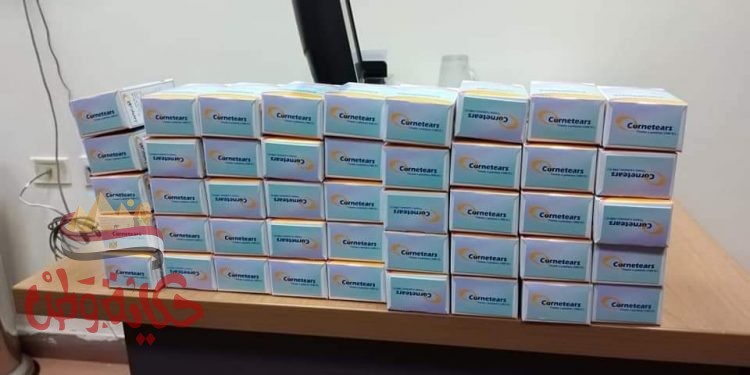 ضبط مخالفات دوائية ومستلزمات مجهولة المصدر بمركز تجميل بفاقوس