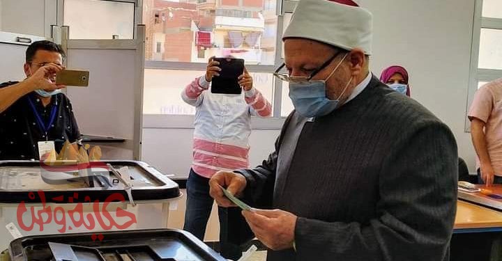 مفتى الجمهورية يدلي بصوته الإنتخابي بمسقط رأسه بمركز الدلنجات .