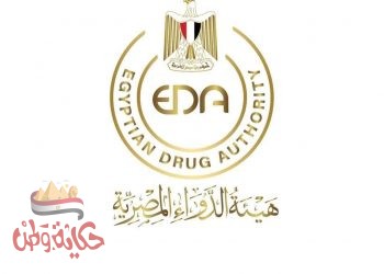 الدواء: سحب تشغيلات مختلفة لخمس مستحضرات دوائية تستخدم كمضادات حيوية